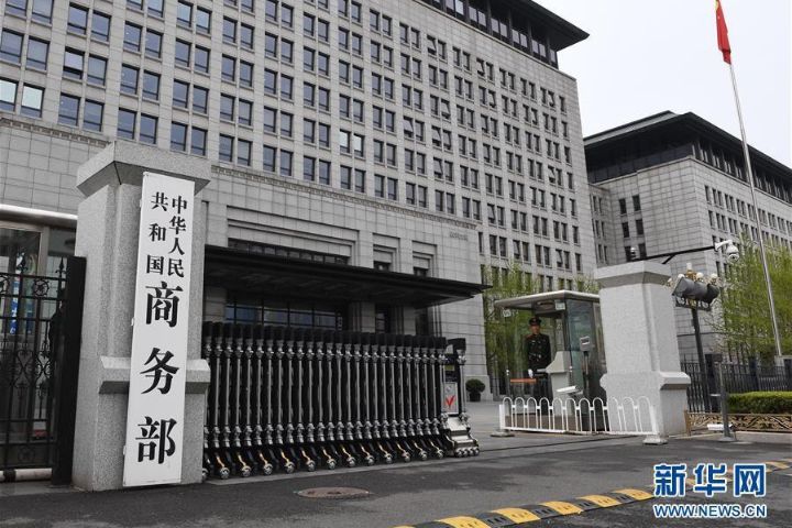 川普援引122條款全面加徵關稅　陸商務部：視情況調整反制