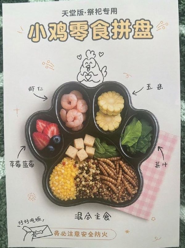 寵物冥幣產品高度客製化，設計大量結合犬貓文化元素。圖/取自微博