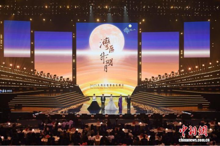 2025「灣區升明月」電影音樂晚會 再度唱響澳門