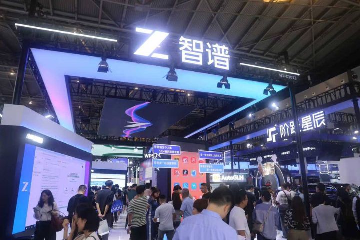 大陸AI企業接踵登陸港股　 點燃資本熱情