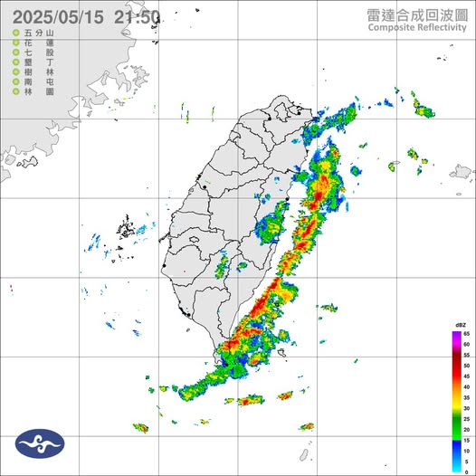 氣象署發布大雨特報。圖/取自中央氣象署
