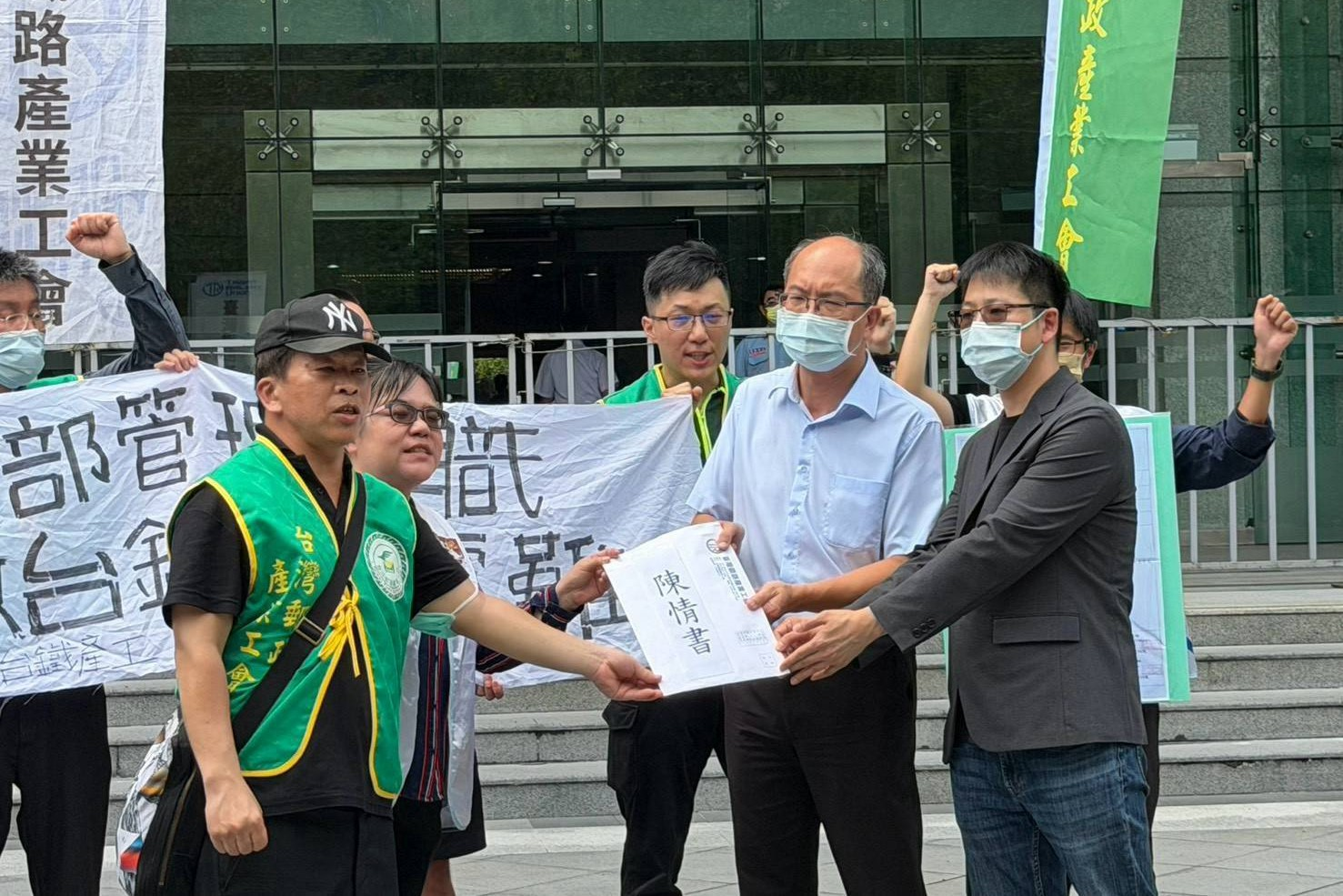 中華郵政、台鐵2工會赴交通部抗議　痛批伍勝園「剪綵部長」不願面對基層