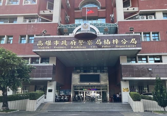 疑不滿丈母娘嘲諷  夫殺妻後報警