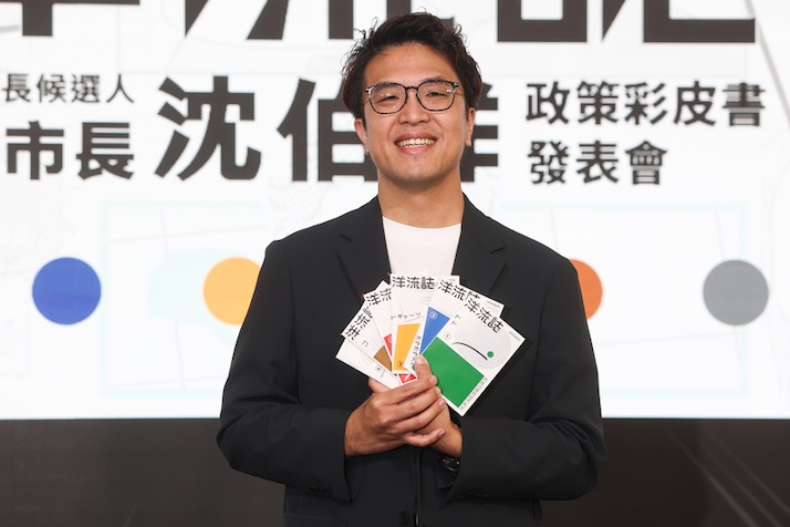 沈伯洋再推政見宣傳片　臉書粉專酸：配樂拿掉後只剩下廢話