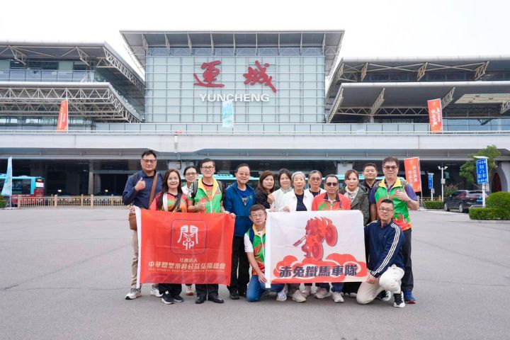 台灣中華關聖帝君公益弘揚總會游同人理事長（左四）率團參拜山西運城關聖帝君文化節盛會。圖/記者陳思豪攝