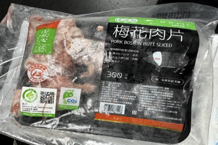 驗出含禁用瘦肉精的台糖安心豚冷凍梅花肉片。圖/取自台中市政府官網