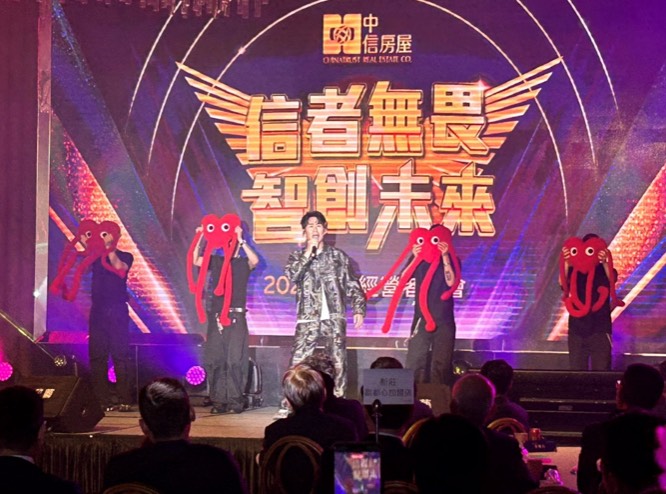 金曲歌王羅時豐與實力派歌手梁一貞接力開唱，用動人嗓音與熱情互動，為在場夥伴帶來滿滿正能量。圖/中信房屋提供