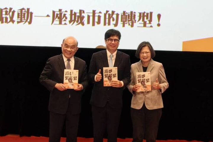 賴清德前腳走　蔡蘇連袂現身陳其邁新書發表會並挺賴接班　柯志恩從治水、交通突圍