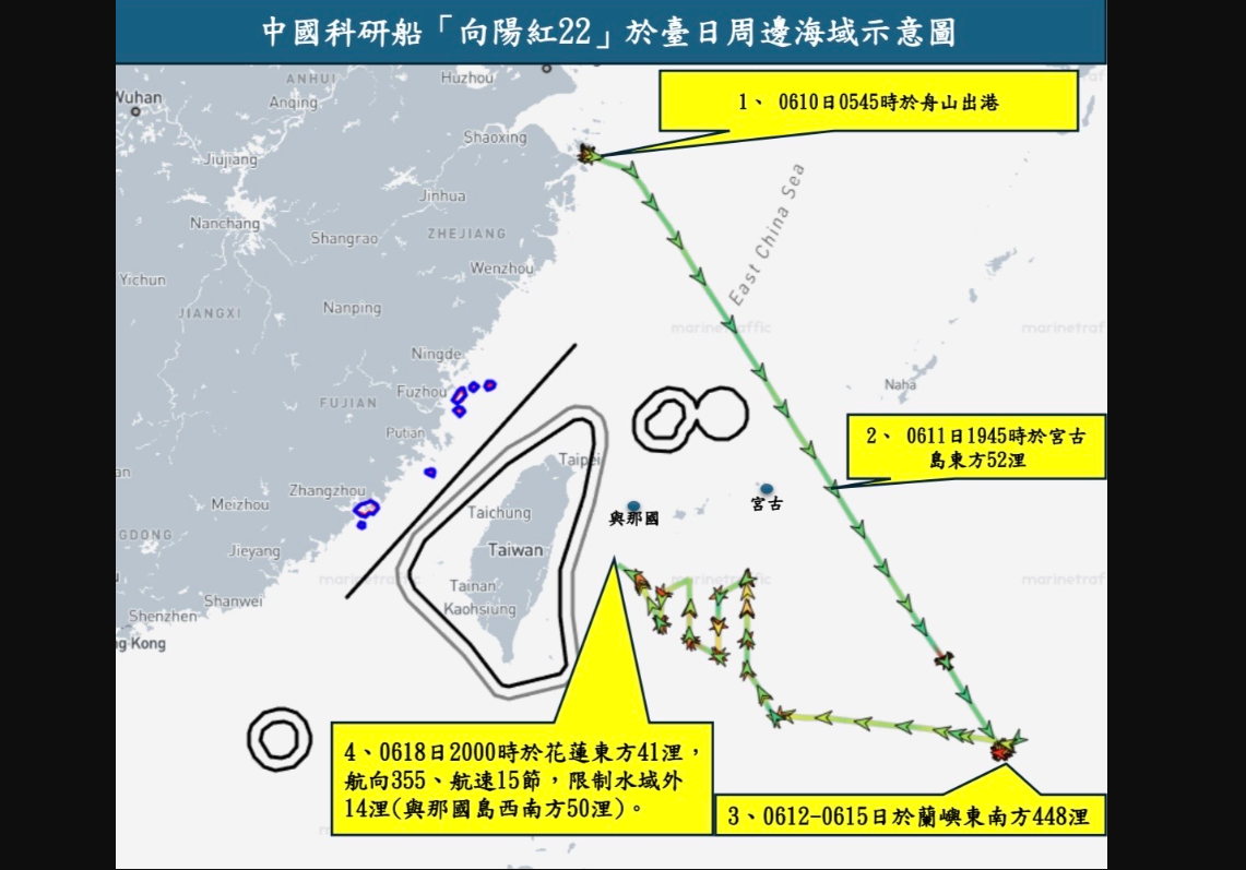 6月18日23時35分，大陸「向陽紅22」科研船於蘇澳東北方31浬航入我方限制水域。圖/取自海巡署