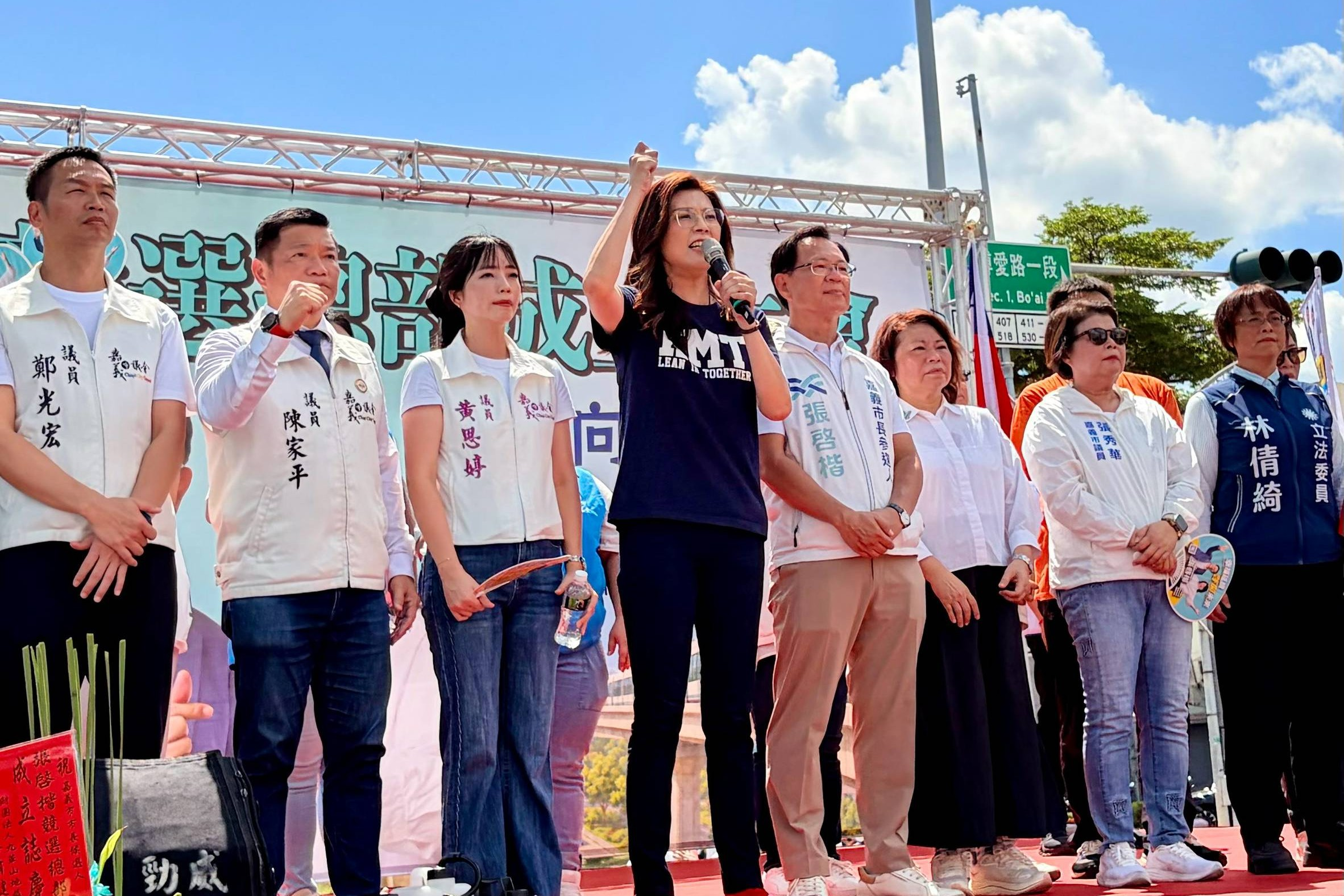 張啓楷競總教師節成立  鄭麗文籲票投「真正在乎教育的人」