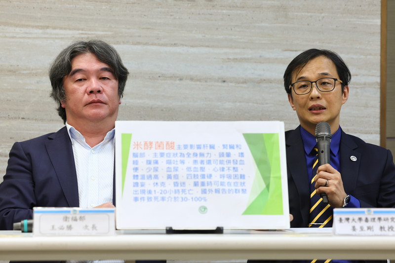 寶林茶室食安案首例死者遺體被檢出「米酵菌酸」，為台灣首例事件。圖/中央社