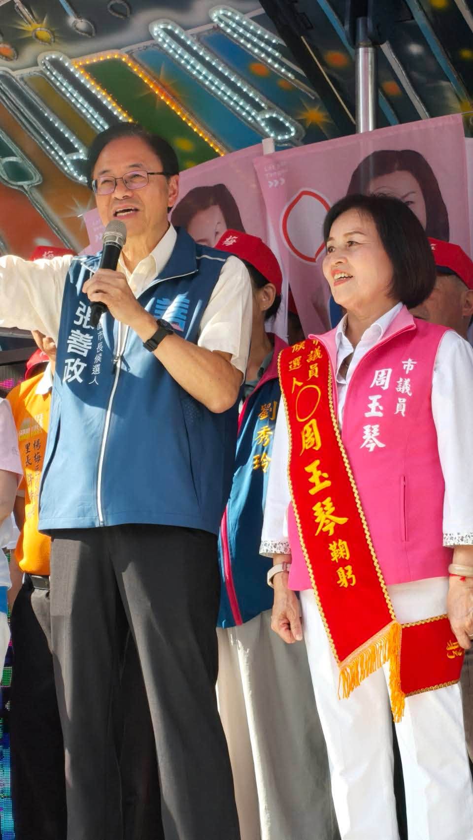 桃園市長張善政為楊梅區市議員候選人周玉琴站台已非第一次，圖為10月初為周站台。圖／取自周玉琴臉書