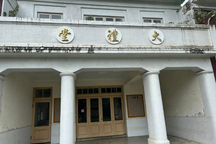 內政部要求去蔣化　嘉義蒜頭糖廠「介壽堂」被消失