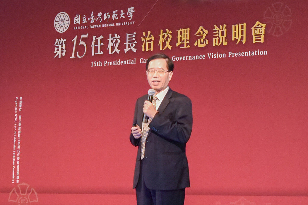 【梅花評論】臺灣師大即將出現國籍不明的新校長？