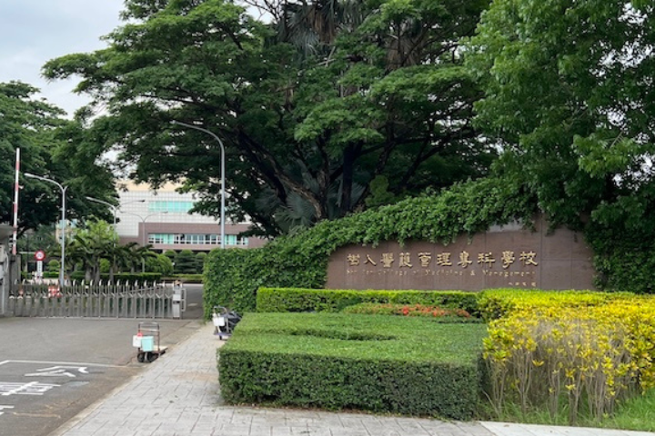 大學新生首破20萬！台高教少子化衝擊重 40所私校恐被迫轉型或退場