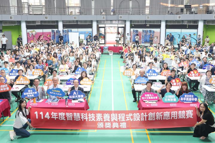 台灣校園AI協會連續五年承辦新課綱科技競賽  廣受家長好評