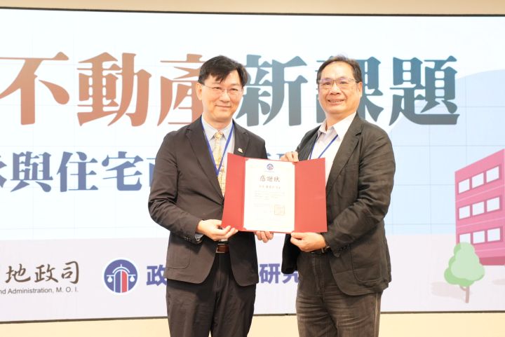 政大不動產研究中心主任楊松齡(右)致贈感謝狀給內政部政務次長董建宏，表彰政府在加速都更、危老重建政策面的努力。圖/梅花新聞網記者陳思豪攝