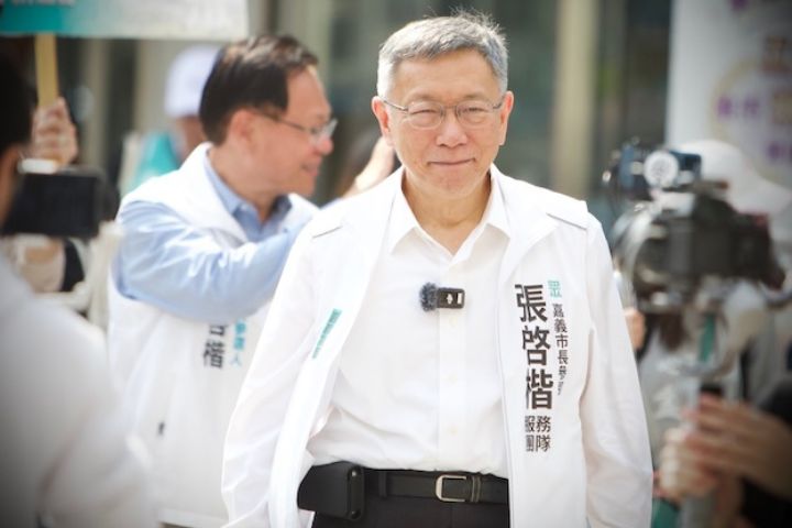 柯文哲涉貪被判17年　391頁起訴書已上網　 陳佩琪：羅織入罪