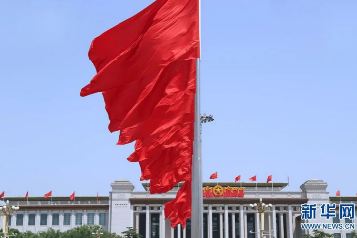 五中全會聚焦從嚴治黨！中共中紀委通報：前三季立案80萬件、處分上百名省部級幹部　
