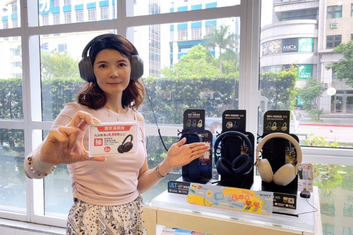 「燦坤x Sony交心日」8/15日至8/19登場，於燦坤全館獨家消費Sony商品滿9,999元以上抽市值萬元的Sony真無線耳機。圖/燦坤提供
