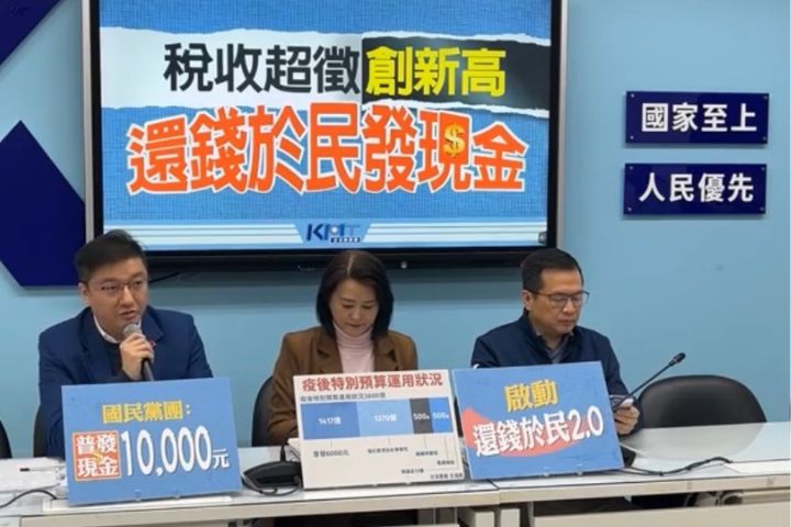 【梅花專論】普發現金一萬：不是債留子孫而應建立財政信任