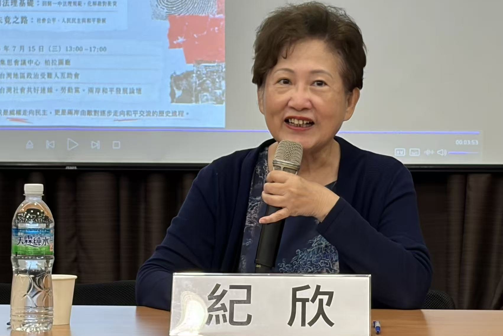 【解嚴39周年】紀欣：解嚴前黨外運動關心整體中國前途　非認同台獨
