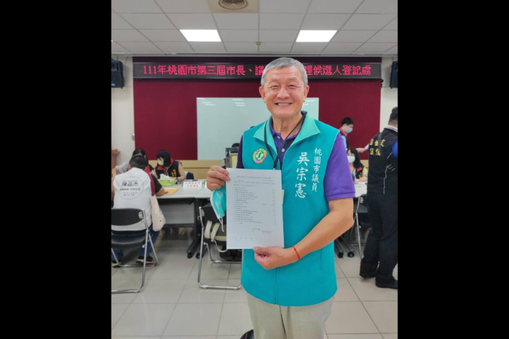 民進黨籍前桃園市議員吳宗憲（見圖）競選連任失利涉嫌買票案件仍未定讞，又涉詐領8年議員助理費遭桃園地檢署向法院聲押中。圖/取自吳宗憲臉書