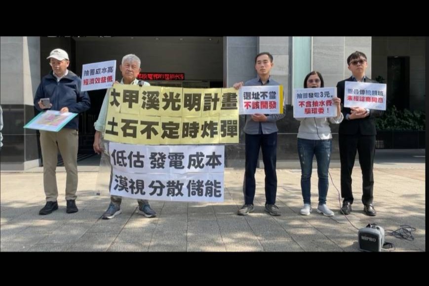 大甲溪光明電廠環評初審通過　環團失望：政府主導的環境災難