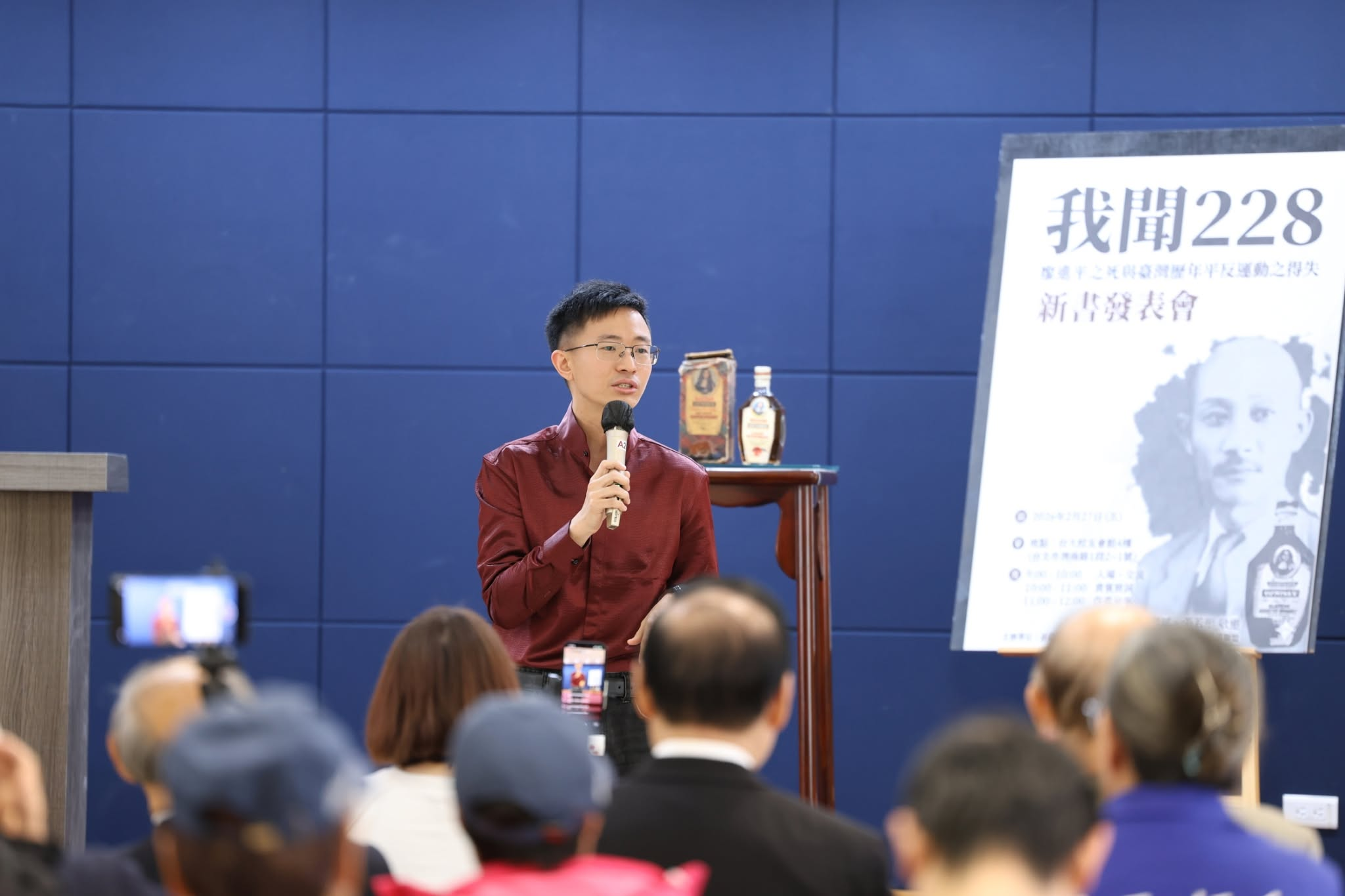 爆料民進黨用國家機器介入2024總統大選　侯漢廷遭北檢起訴