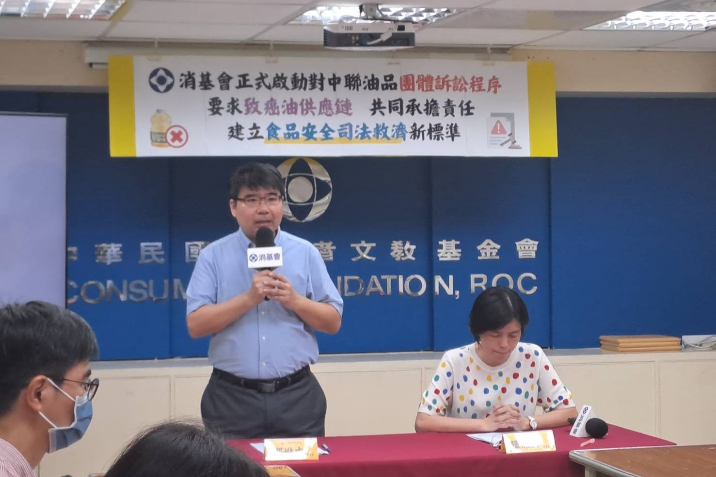 【毒油風暴】守護民眾健康權！消基會起訴中聯等4業者：不能再以「尚未發病」當藉口