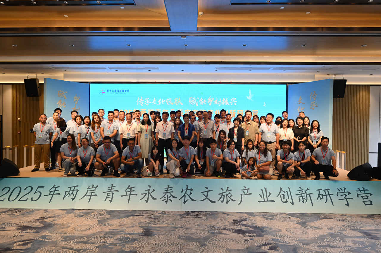 會後大合照。圖/記者張蔭泉攝