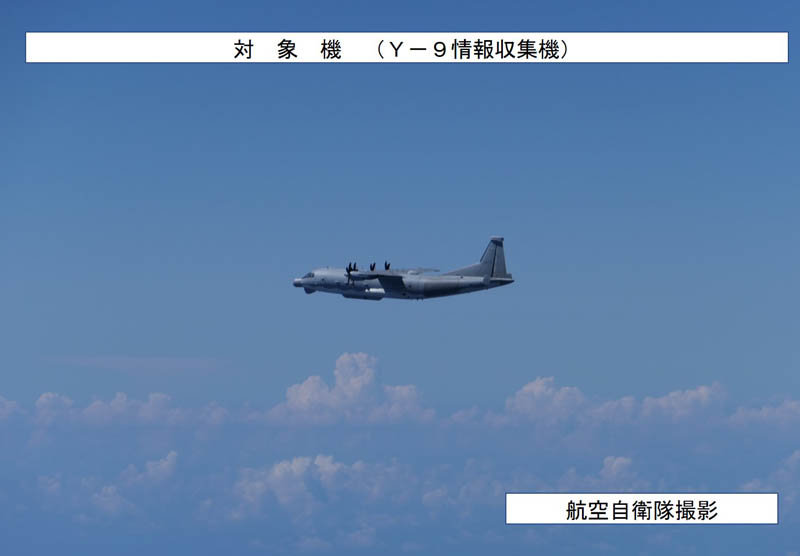 日本防衛省8月26日當天披露中共Y-9運輸機侵入日本領空。圖／取自日本防衛省