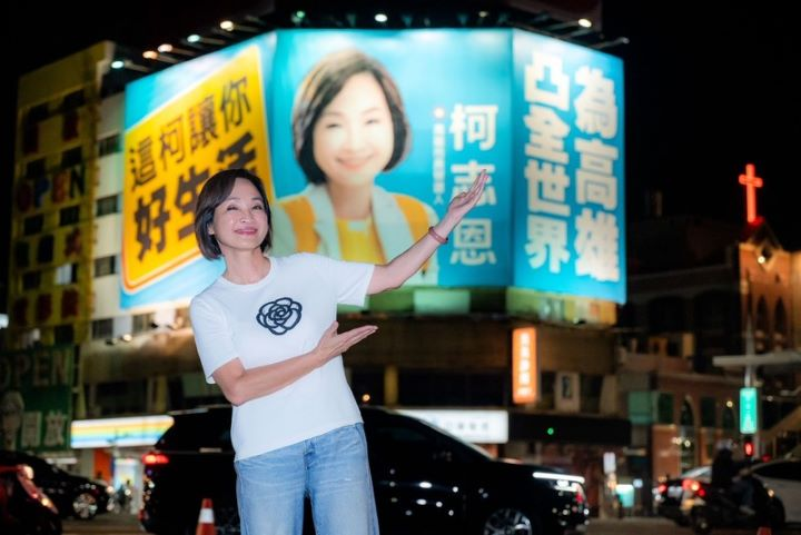 同鄉會「高屏同心」看板7綠營議員遭列名　柯志恩嗆：跟他們掛一起我會掉票