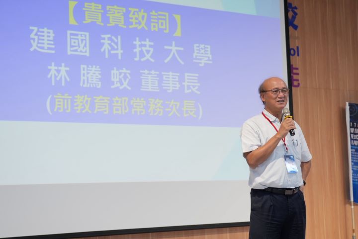 前教育部常務次長兼建國科技大學董事長林騰蛟認為，讓學生從國小階段接觸AI及程式設計，有助於培養邏輯思考與科技應用能力。圖/記者陳思豪攝