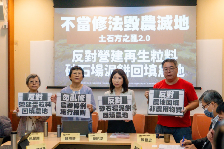 學甲爐碴慘案全台上演？政委陳金德擬開放營建泥餅回填農地　挨批「為選票圖利業者」