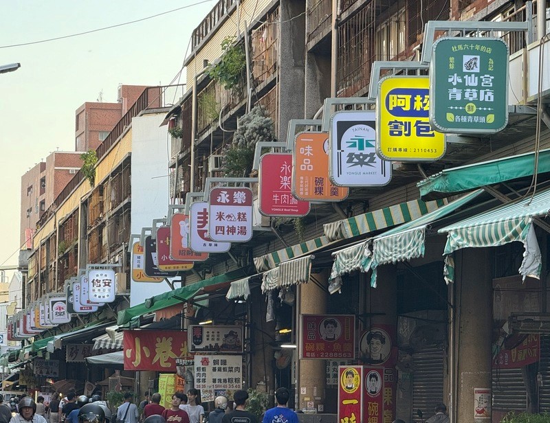 台灣設計展將在台南登場，這次周邊的永樂市場在設計加值計畫下更新了招牌。圖/中央社