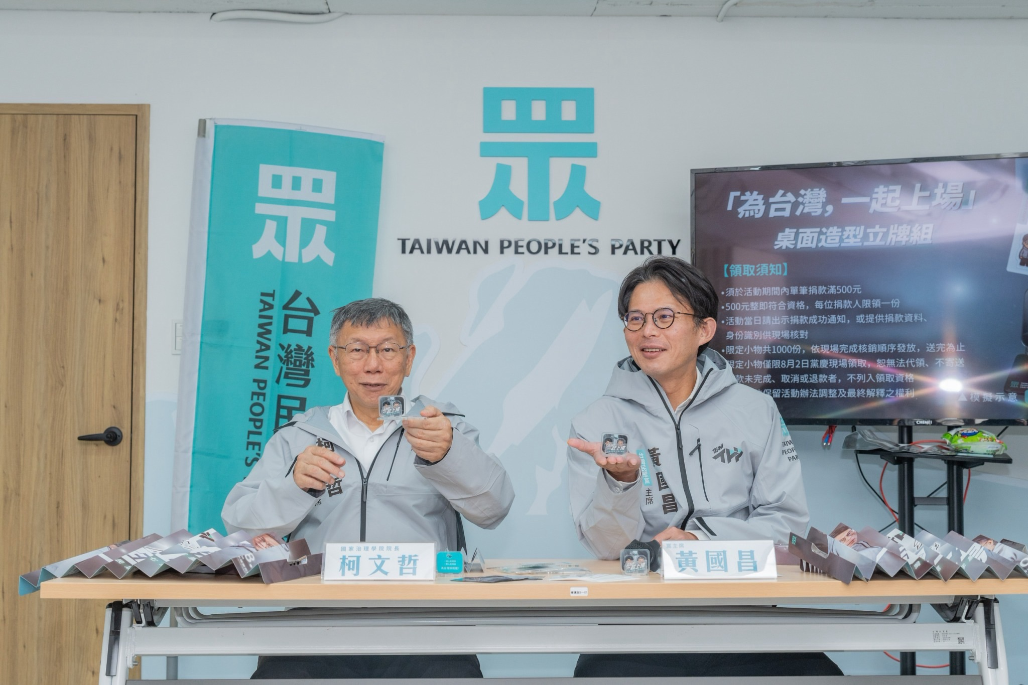 蔣萬安喊倒閣　柯文哲酸「幫賴清德解套」 黃國昌爆藍委私下多反對 