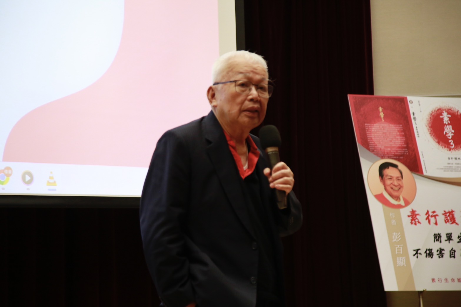 財團法人台灣綜合研究院創辦人劉泰英表示，只要每個人降低欲望，相信就能減少地球的傷害。圖/素行生命能量協會提供