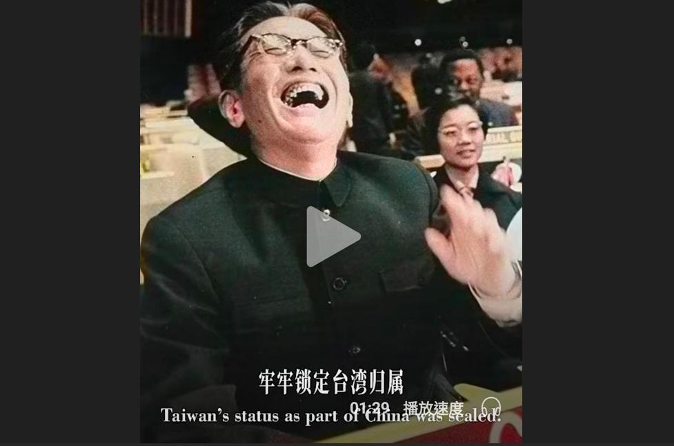 擴大川習會對台統戰效果　陸外交部發布中英文宣傳視頻「回家的路」
