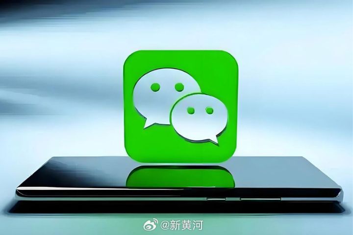 誰偷看你微信？騰訊張軍：已讀與訪客功能「焊死」　不會開發上線