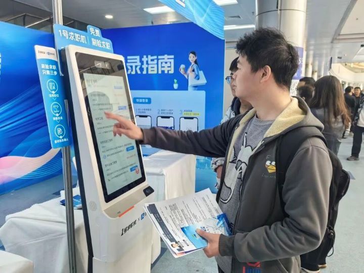  2024年4月13日，求職者在吉林省2024年大學畢業生招聘大會上瞭解招聘訊息。圖/取自新華社