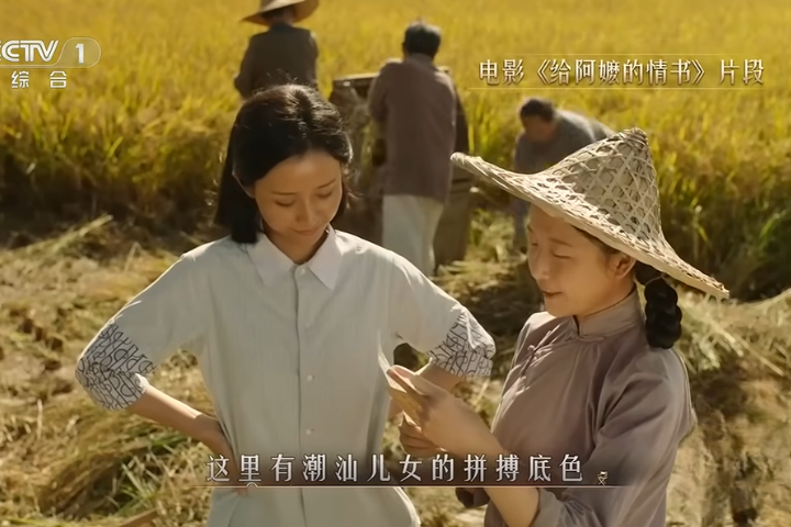 【北京傳真】《給阿嬤的情書》桃園電影節掀熱潮　《看台海》：影迷喊話「為何不能全台上映」