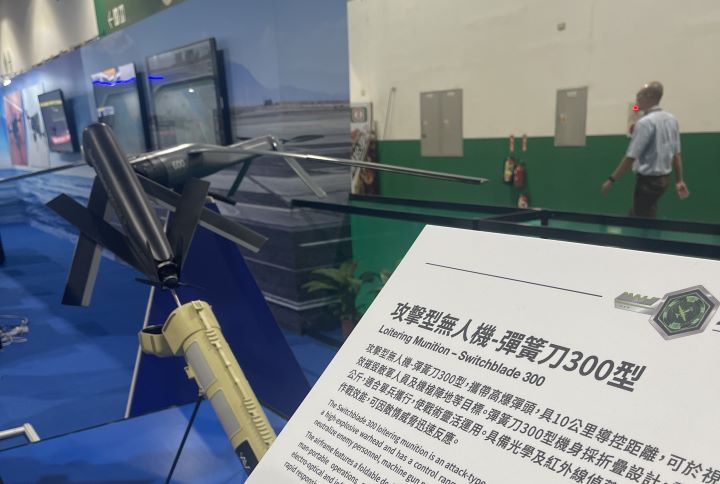 台北航展展出的彈簧刀300型無人攻擊機。圖/記者楊俊斌攝