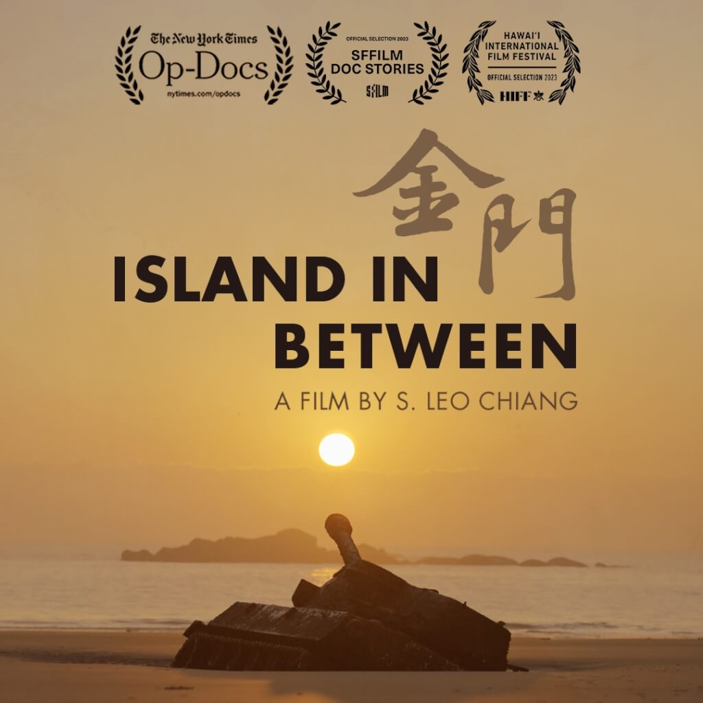 台灣紀錄片《金門》是台灣首次入圍奧斯卡紀錄片獎項。圖/翻攝自sleochiang IG