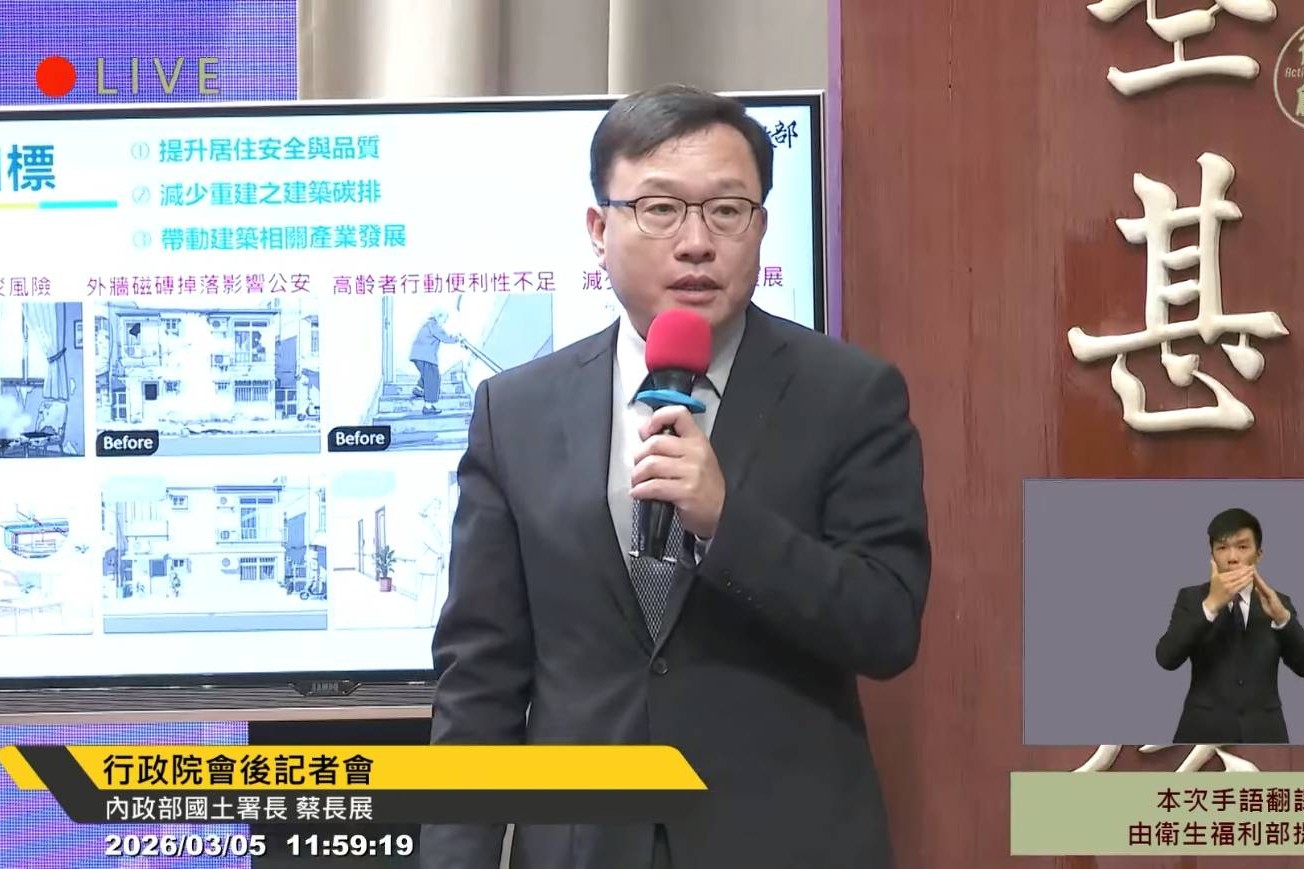 政院拍板老宅延壽計畫5月起跑　規模50億元