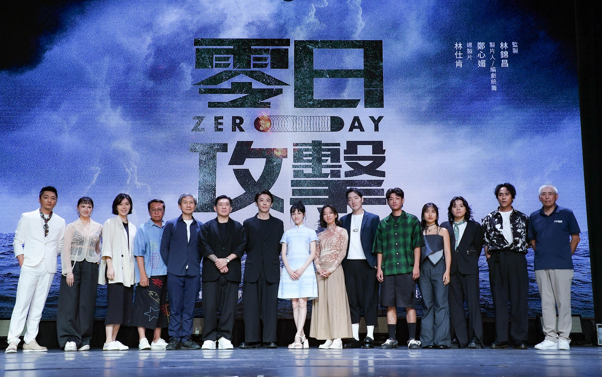 《零日攻擊Zero Day》尚未播出已引發熱議，被批判為民進黨狂賣「芒果乾」的綠色軍教片。圖/零日攻擊臉書