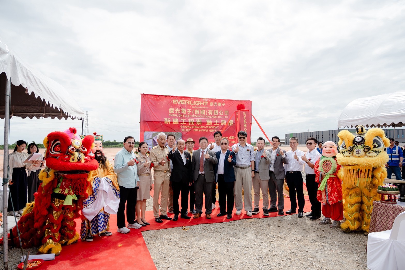 億光電子位於泰國北柳府的新製造基地正式舉行動土典禮，此舉標誌著億光在深化全球供應鏈佈局、響應客戶「China+1」戰略以及擴大東南亞製造能量上邁出關鍵里程碑。圖／億光電子提供
