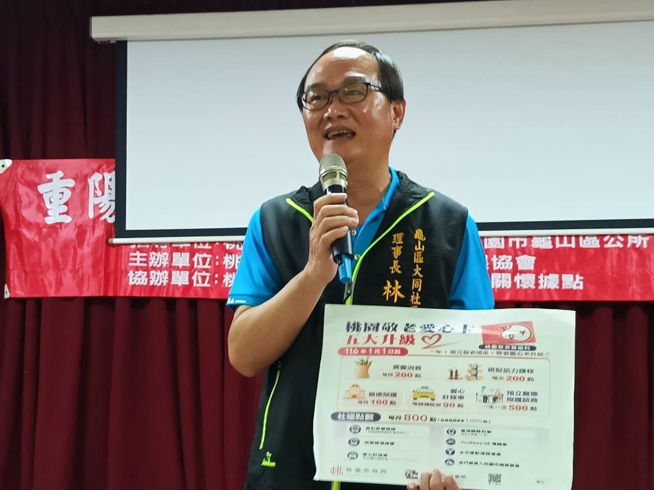桃園龜山區市議員林明義29日原計畫成立競選總部，但大會召開前一晚，竟被檢調帶走。圖／取自林明義 臉書
