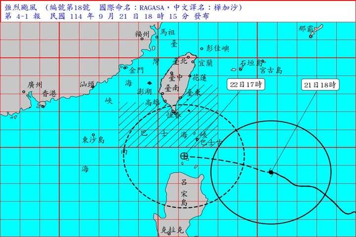 強颱樺加沙來勢洶洶　台東率先宣布蘭嶼綠島周一停班停課