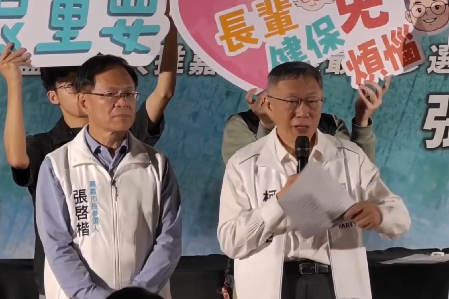 26日宣判！柯文哲再次重申：不會逃亡